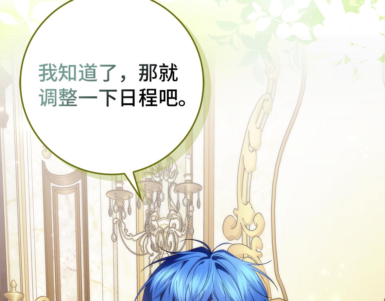 第89话 争取属于自己的东西223