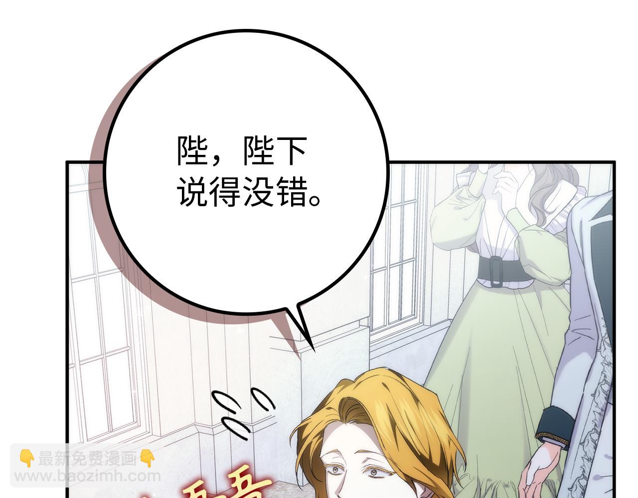 第89话 争取属于自己的东西23