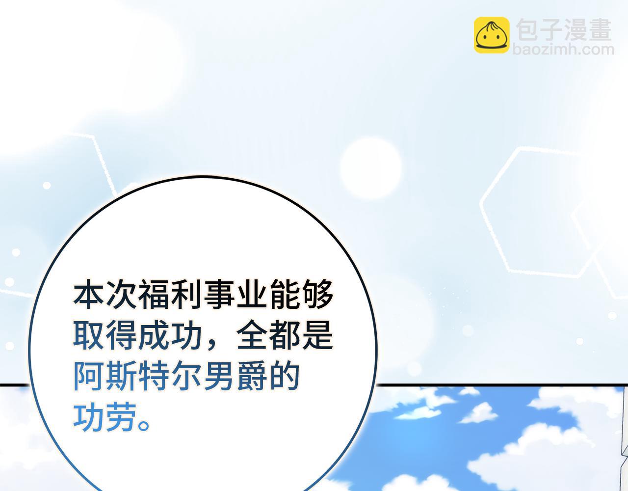 第89话 争取属于自己的东西26