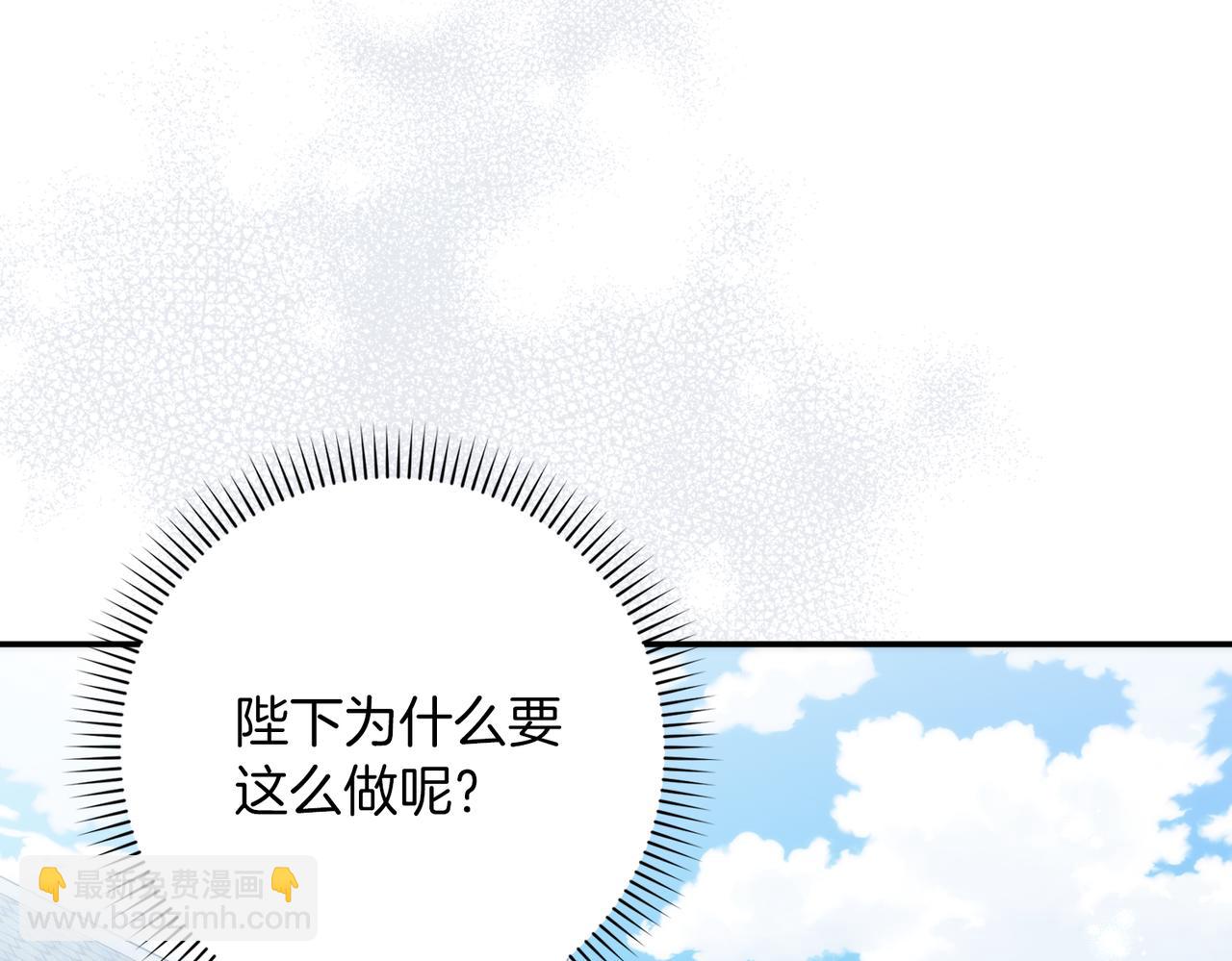 第89话 争取属于自己的东西3