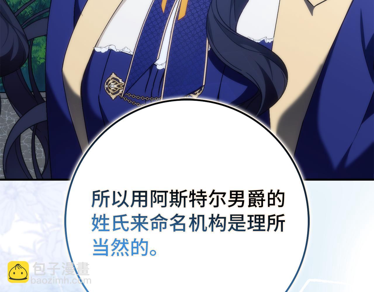 第89话 争取属于自己的东西31