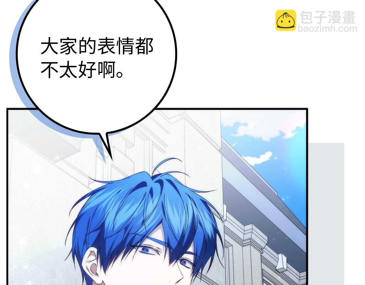 第89话 争取属于自己的东西33
