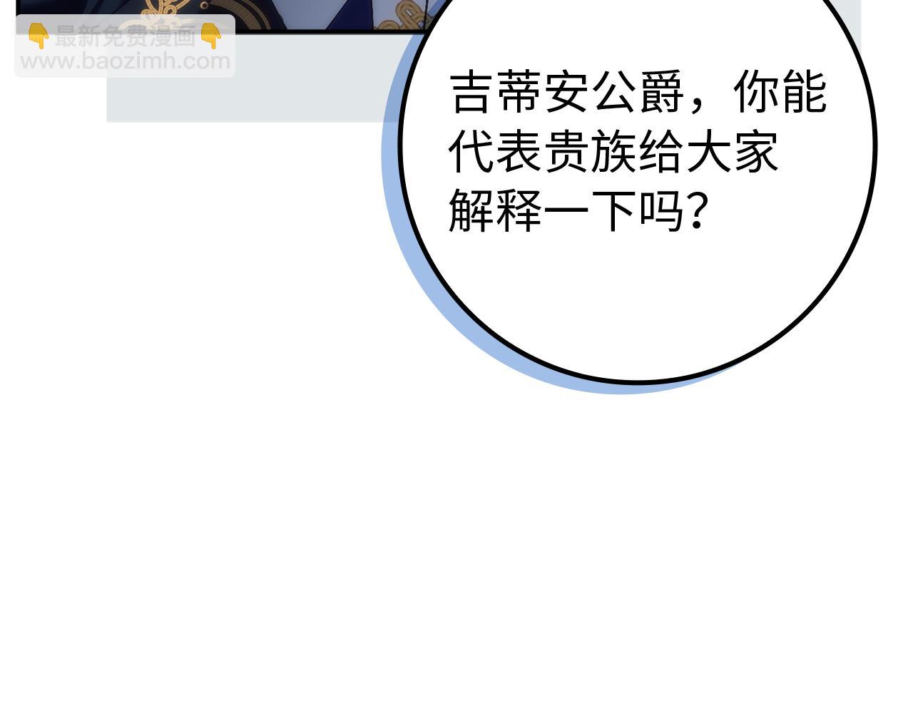 第89话 争取属于自己的东西35