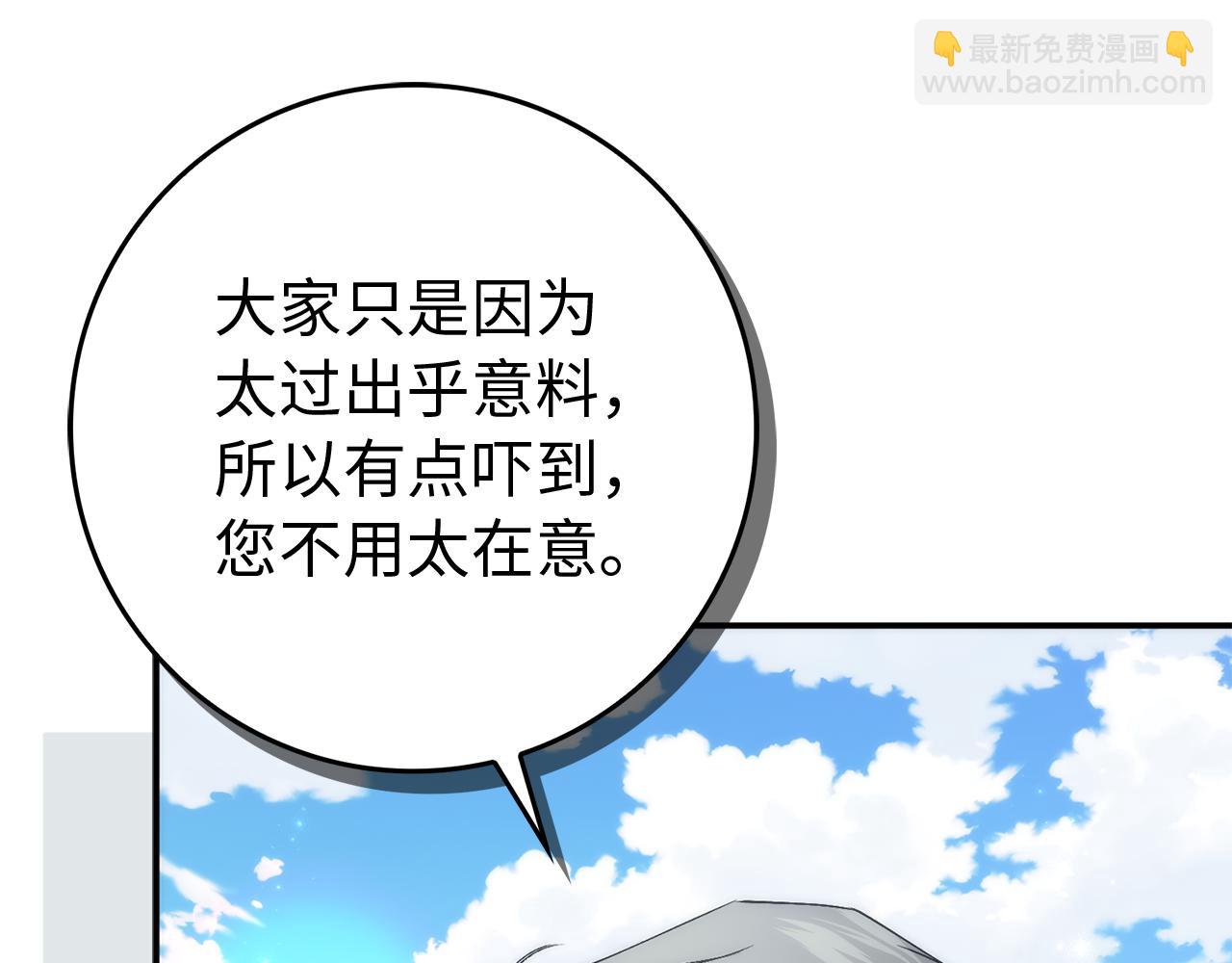 第89话 争取属于自己的东西36