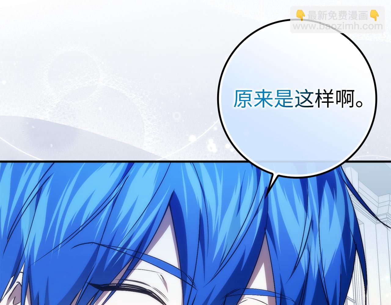 第89话 争取属于自己的东西39