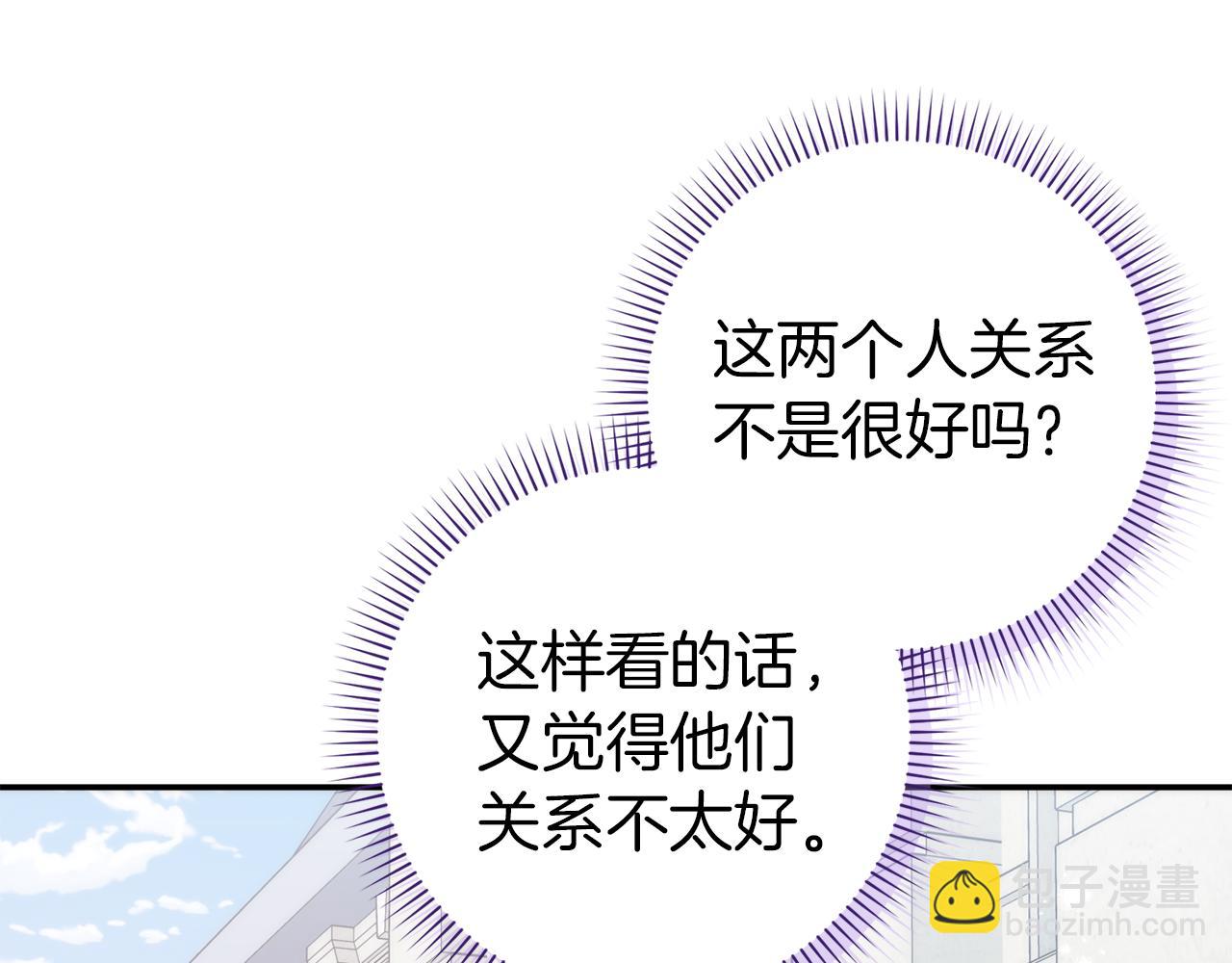 第89话 争取属于自己的东西43