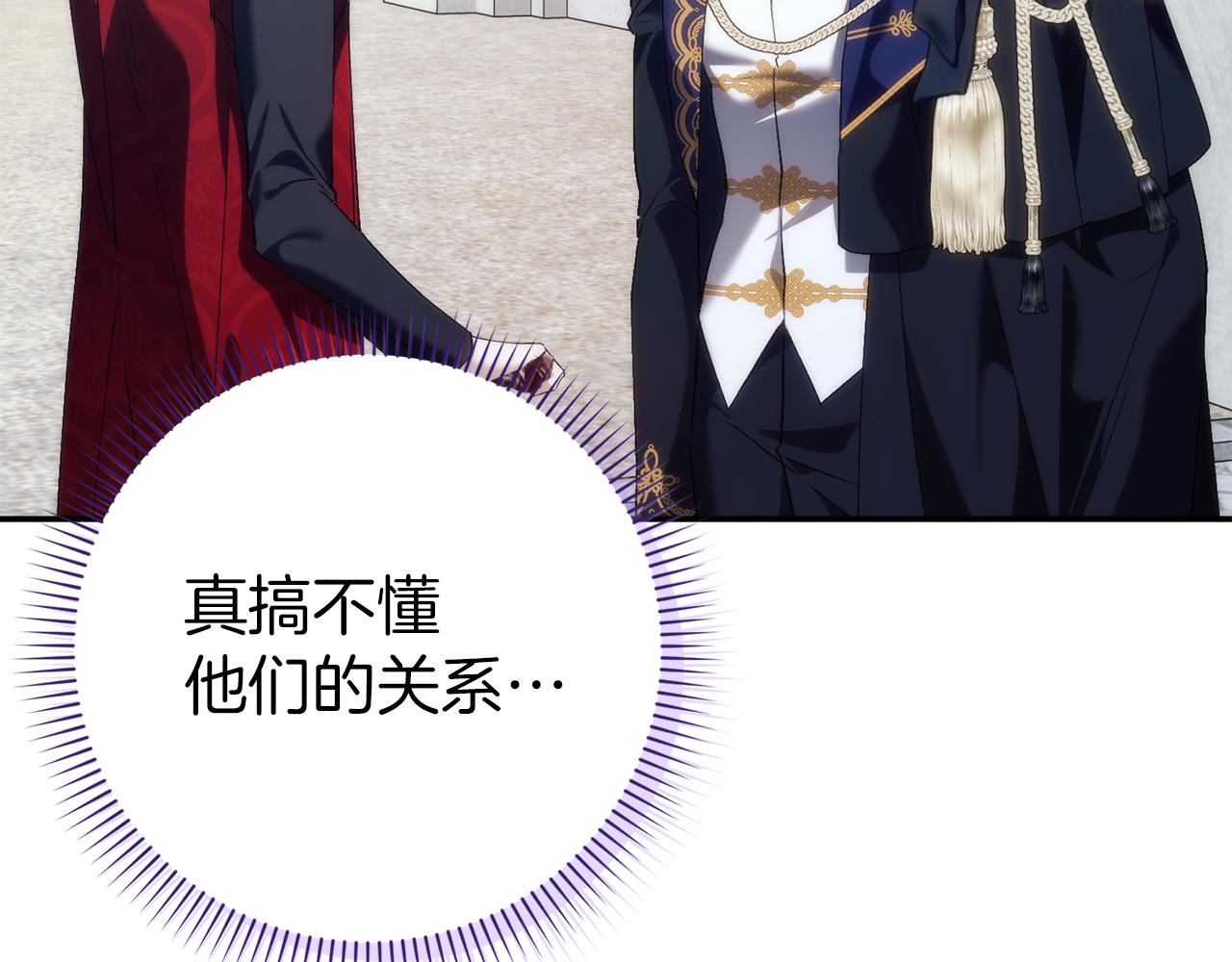 第89话 争取属于自己的东西45