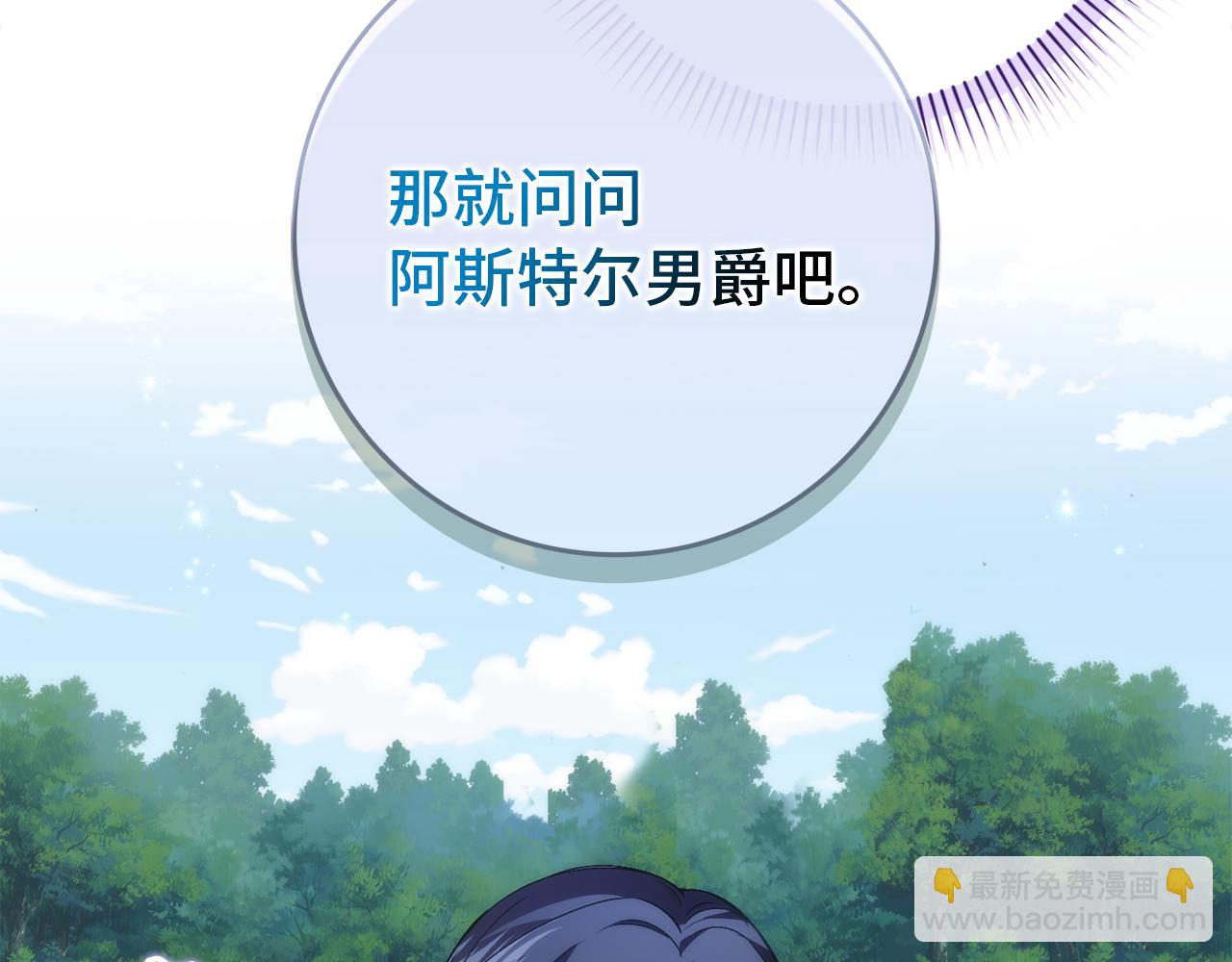 第89话 争取属于自己的东西47
