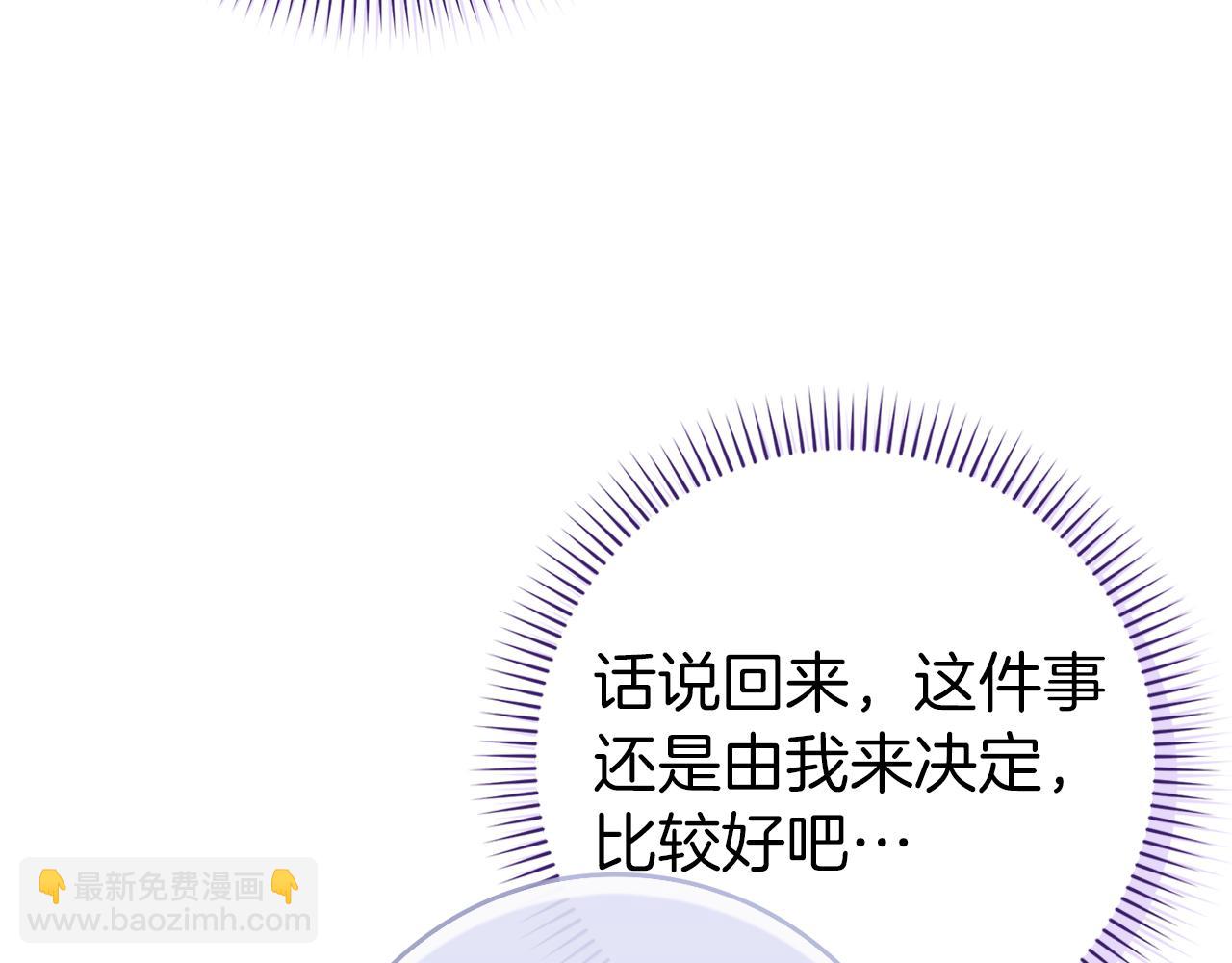 第89话 争取属于自己的东西50