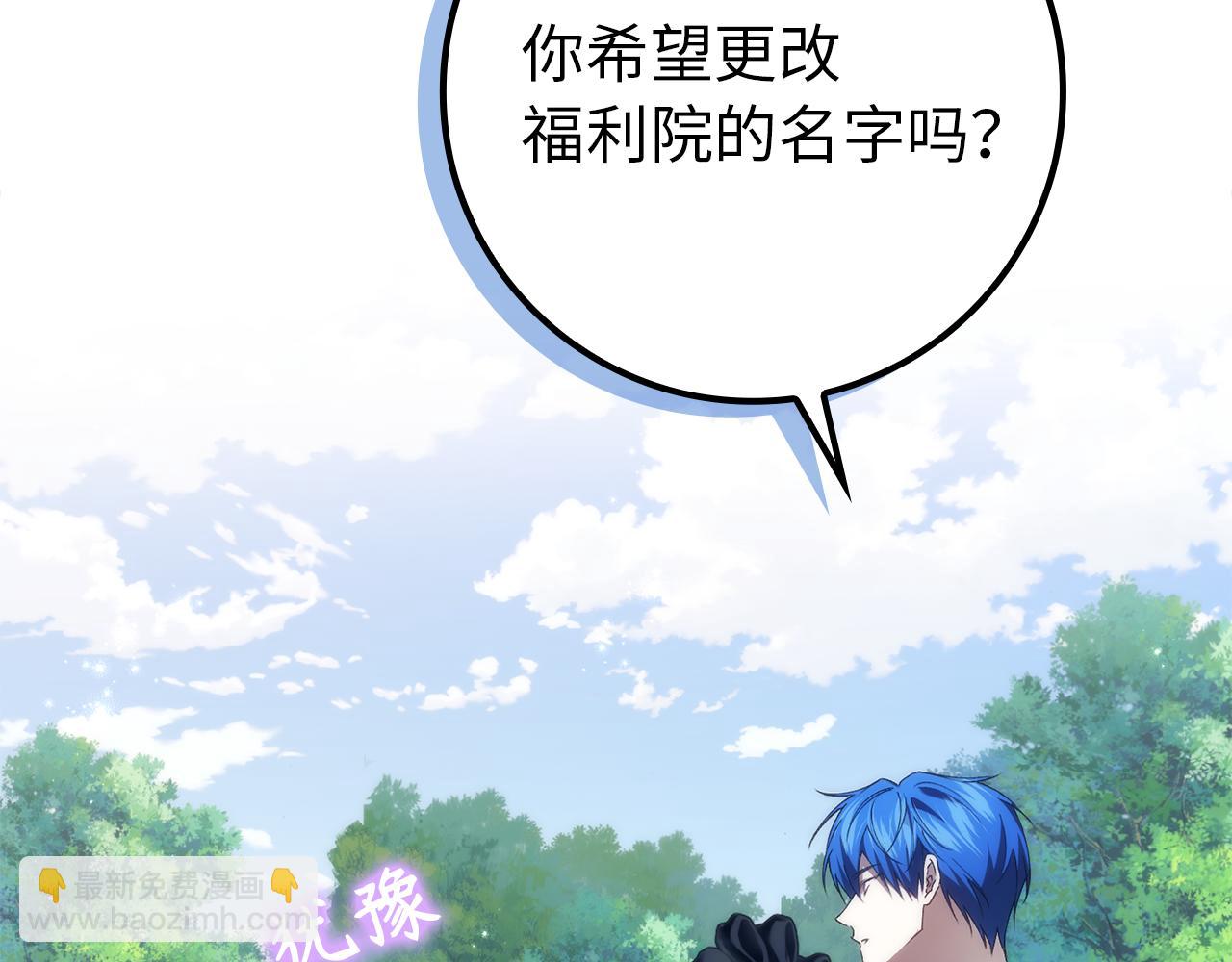 第89话 争取属于自己的东西54