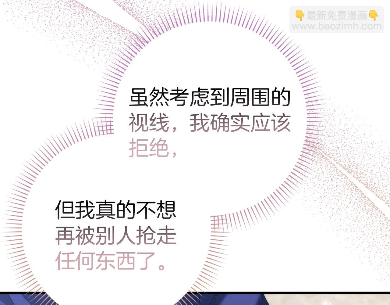 第89话 争取属于自己的东西57