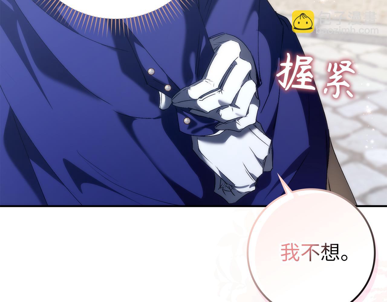 第89话 争取属于自己的东西58