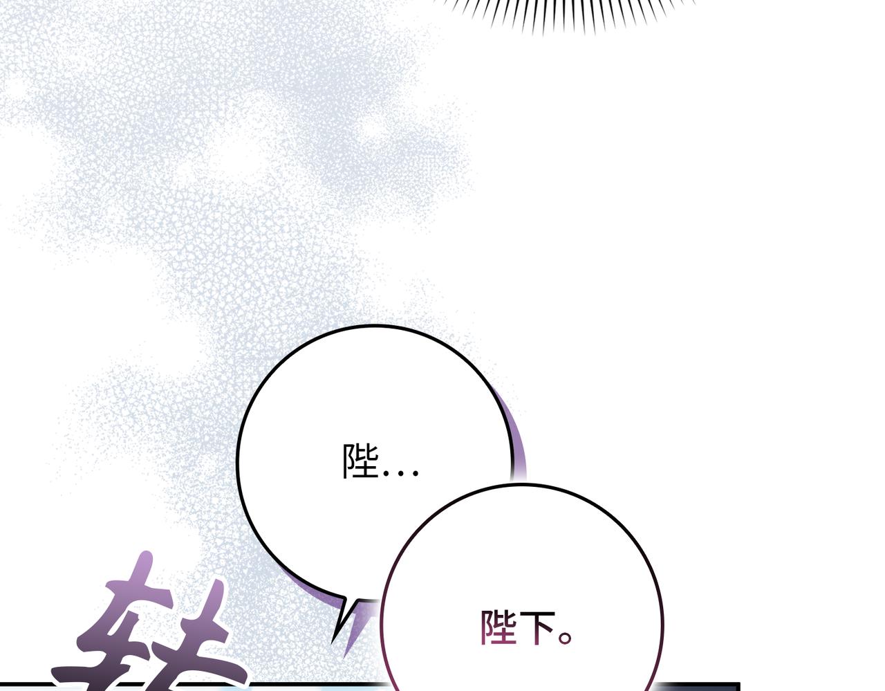 第89话 争取属于自己的东西6