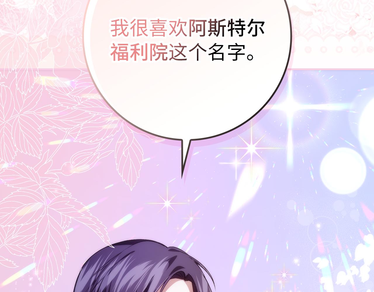 第89话 争取属于自己的东西60