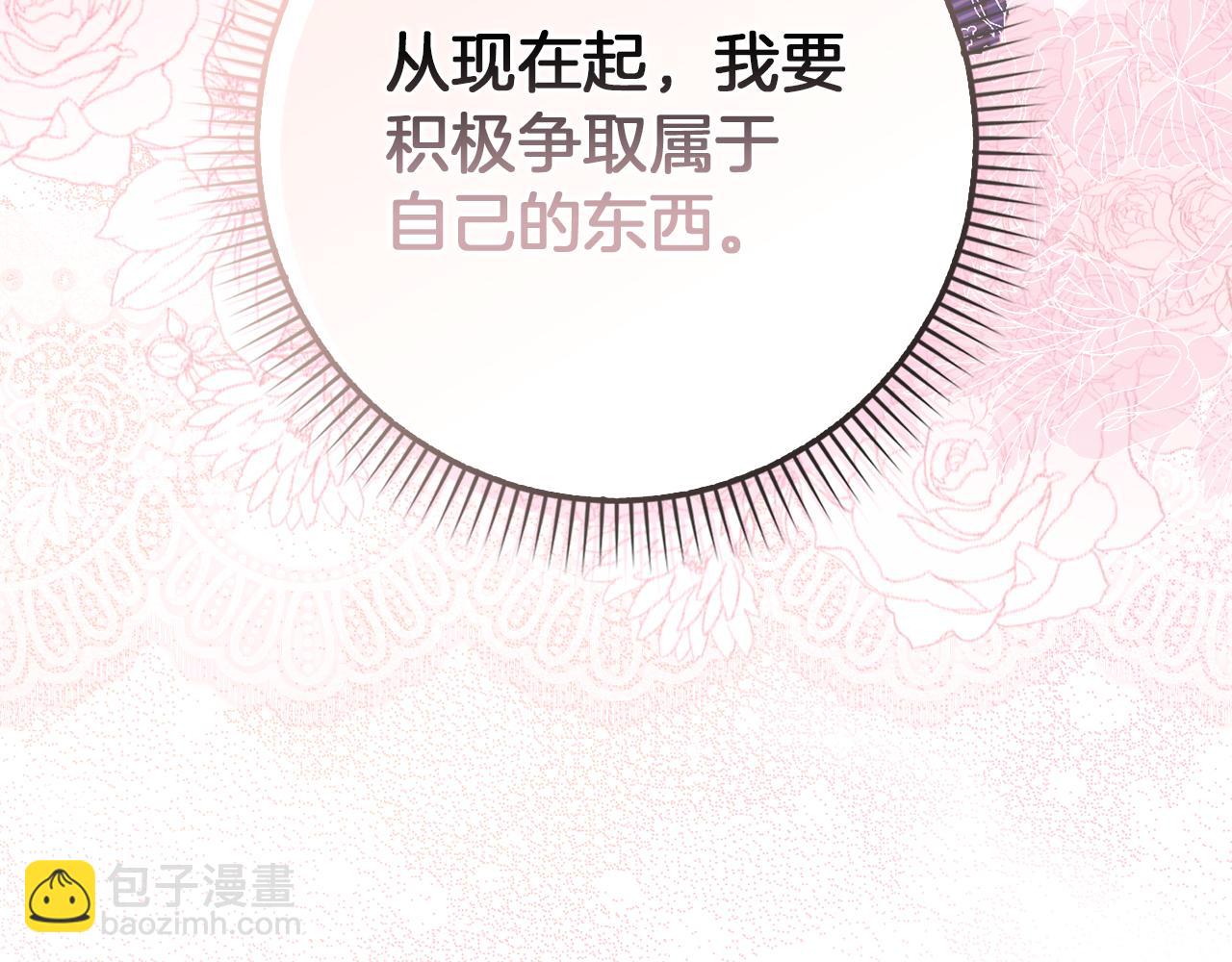 第89话 争取属于自己的东西63
