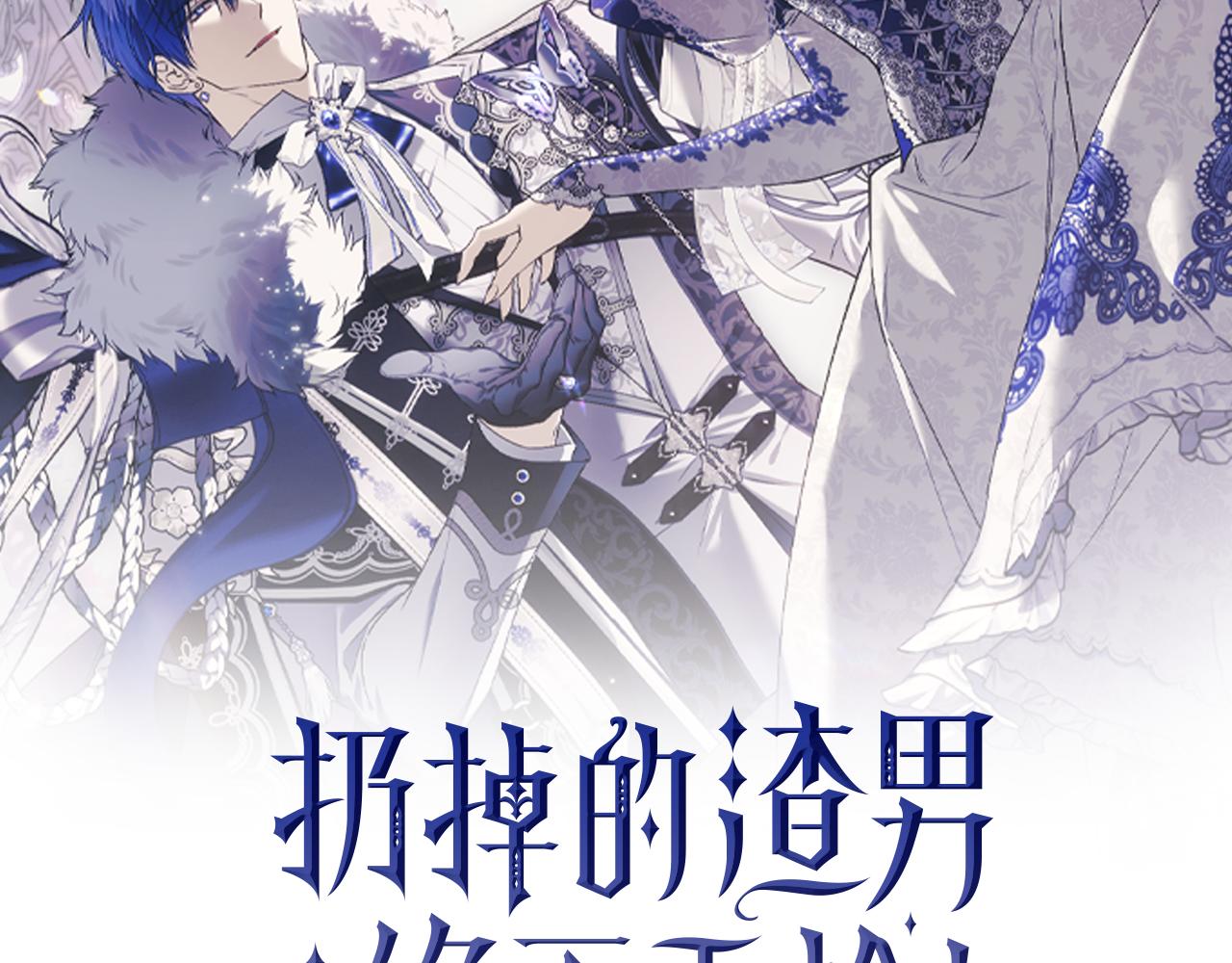 第89话 争取属于自己的东西65