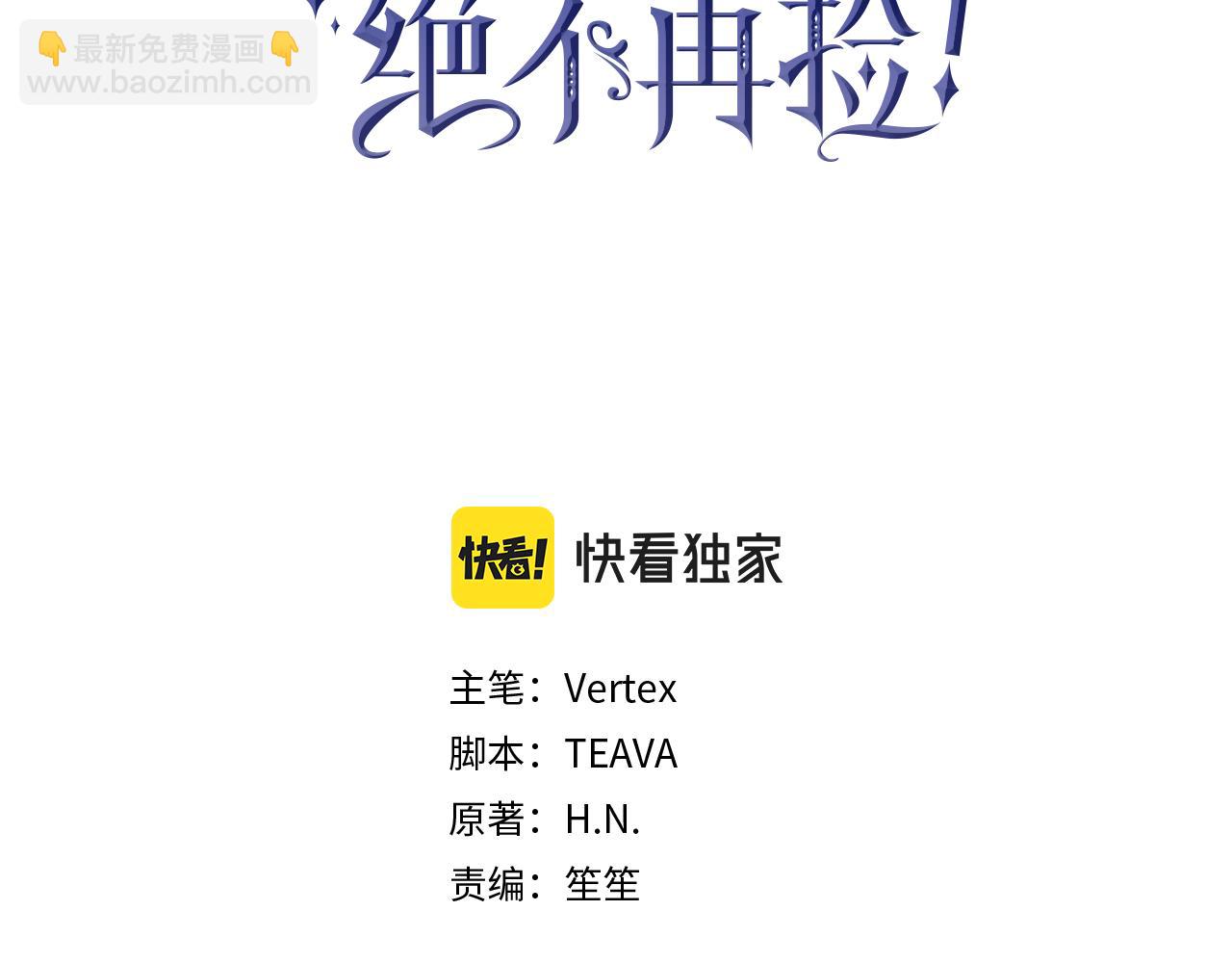 第89话 争取属于自己的东西66