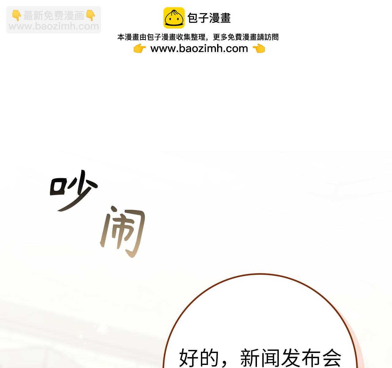 第89话 争取属于自己的东西67