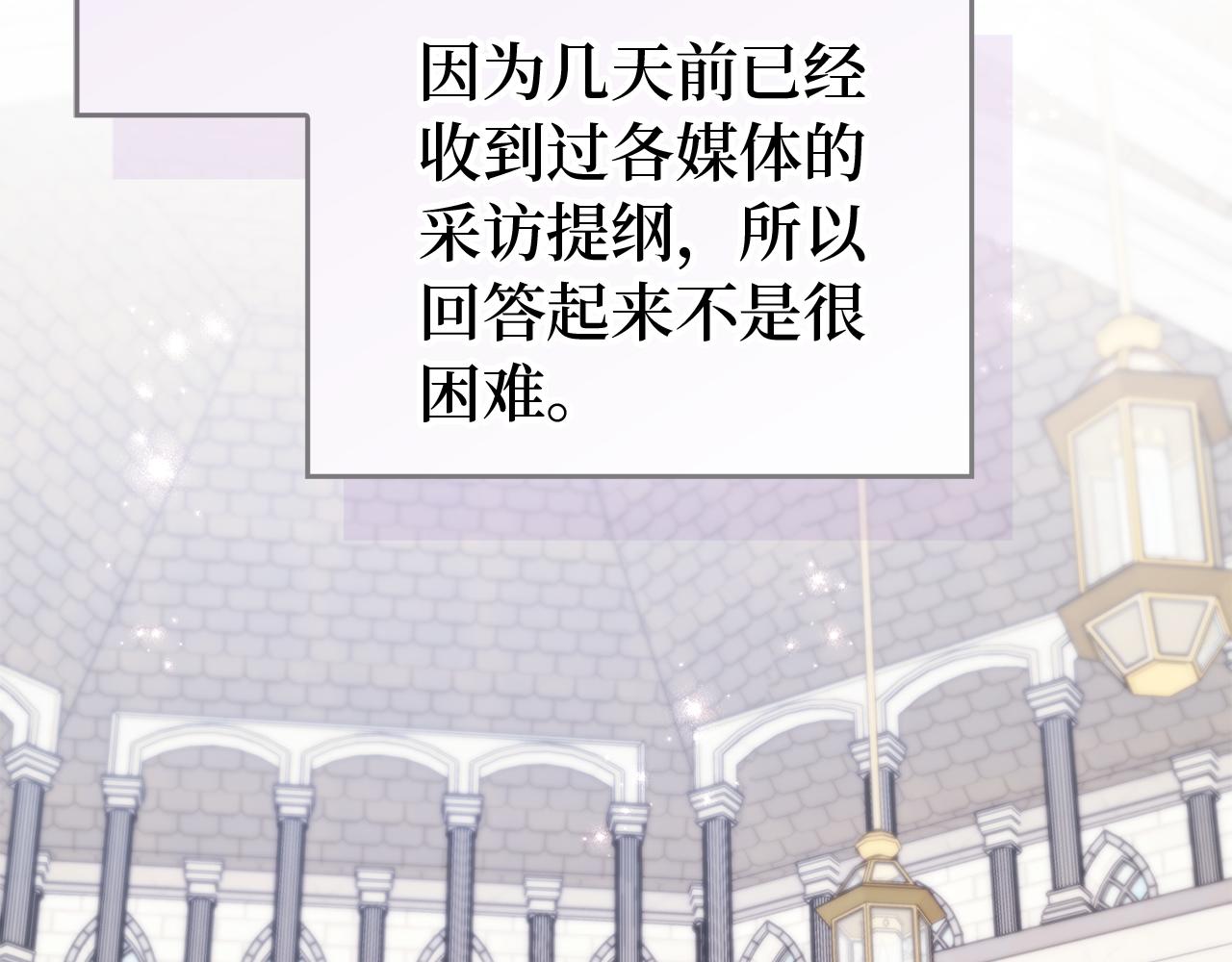 第89话 争取属于自己的东西71