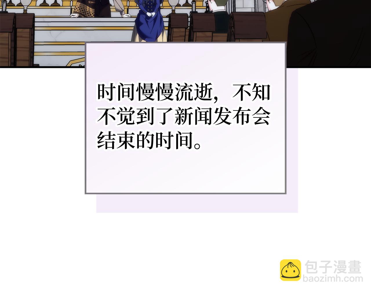 第89话 争取属于自己的东西73