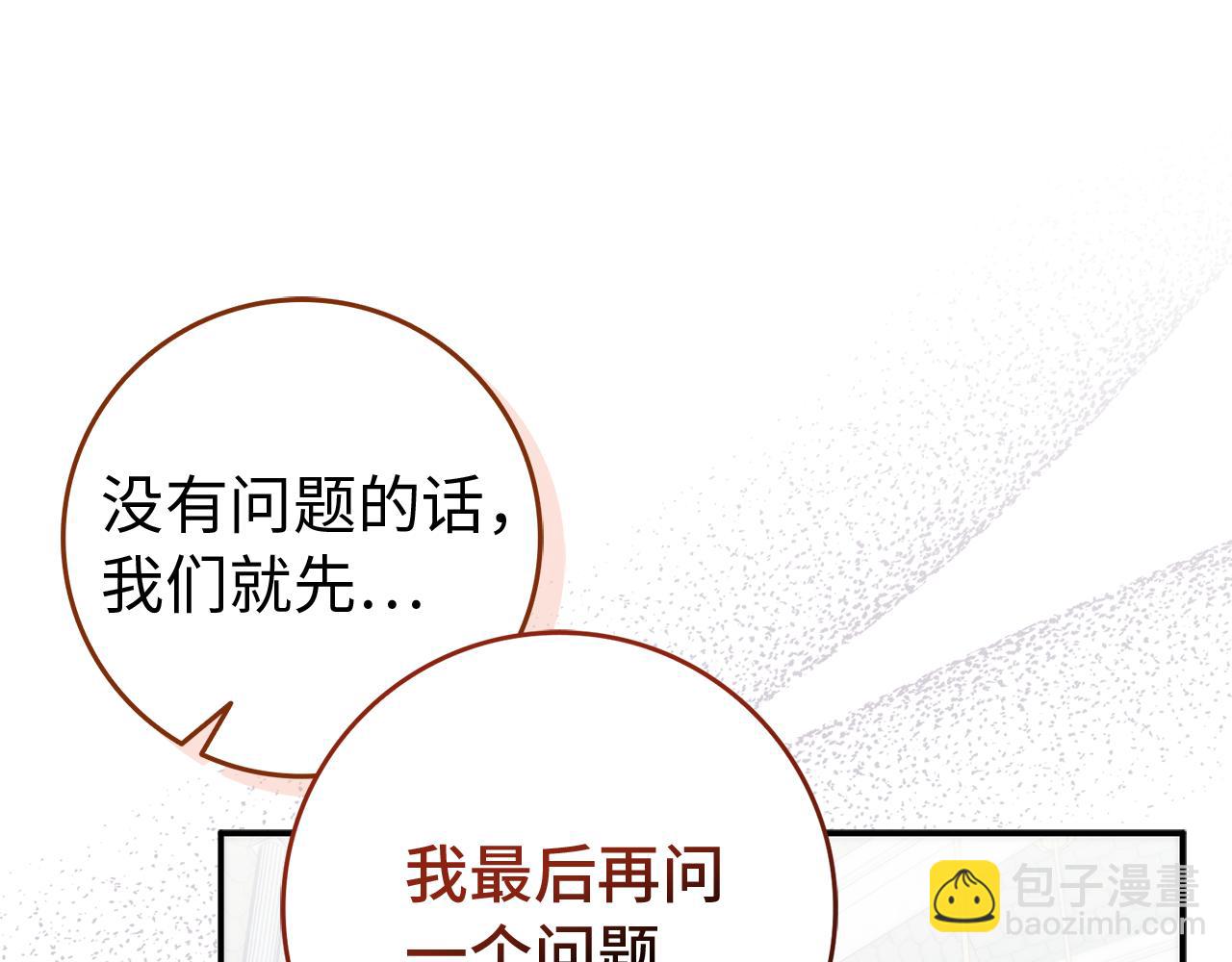 第89话 争取属于自己的东西75