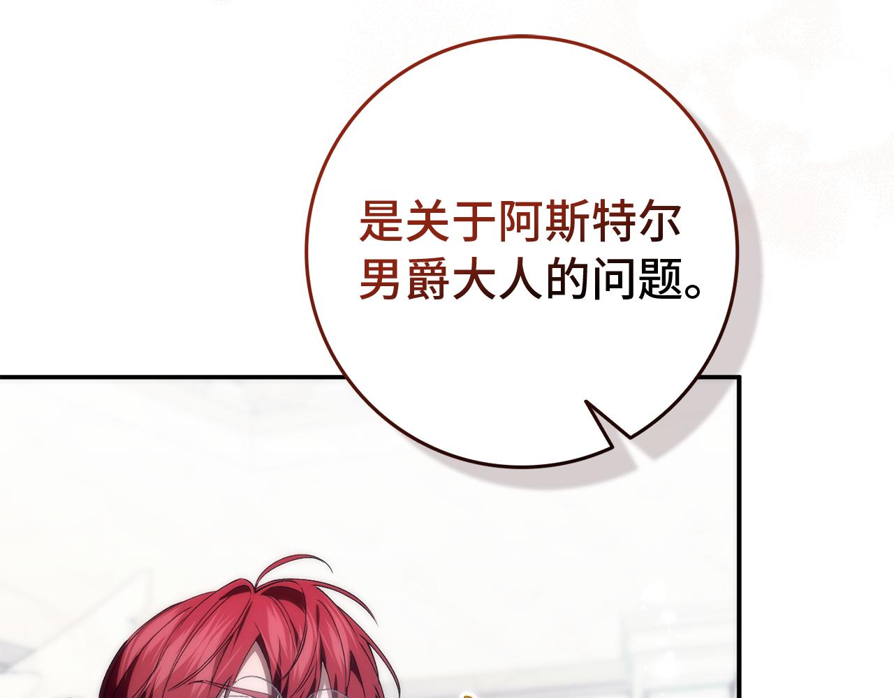 第89话 争取属于自己的东西78