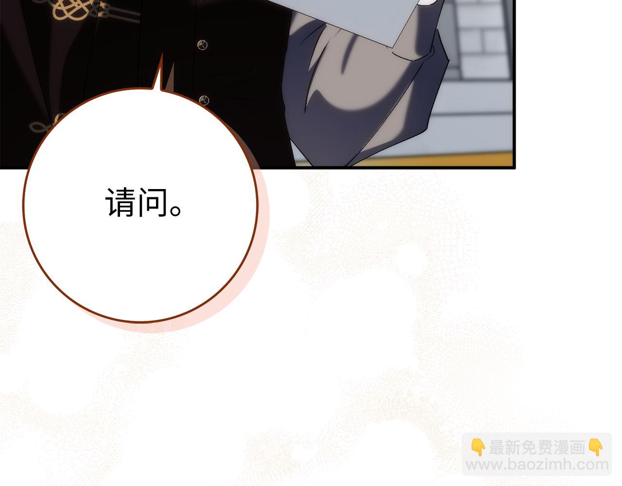 第89话 争取属于自己的东西80