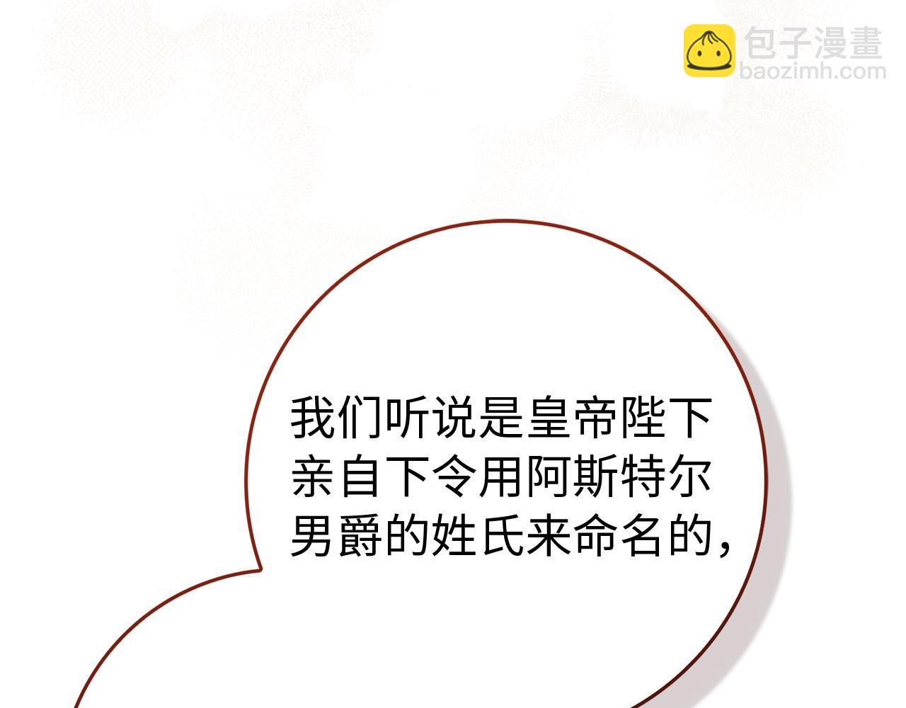 第89话 争取属于自己的东西81
