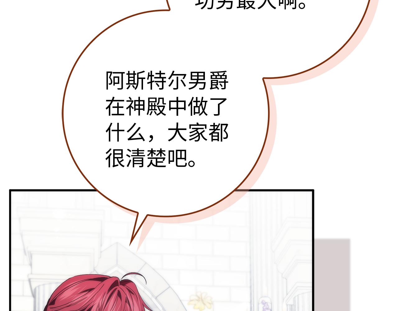 第89话 争取属于自己的东西85