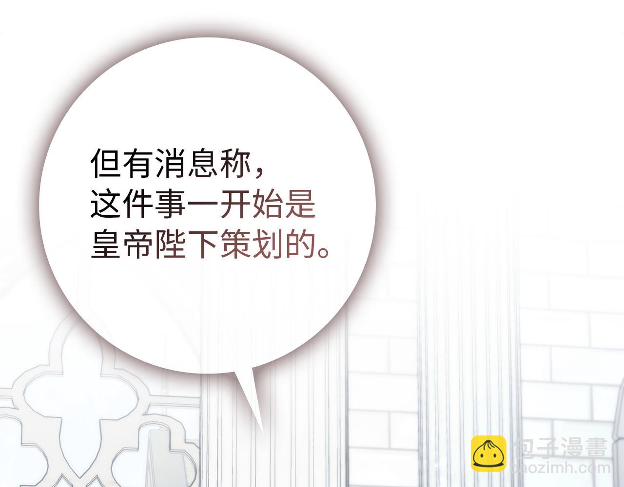 第89话 争取属于自己的东西88