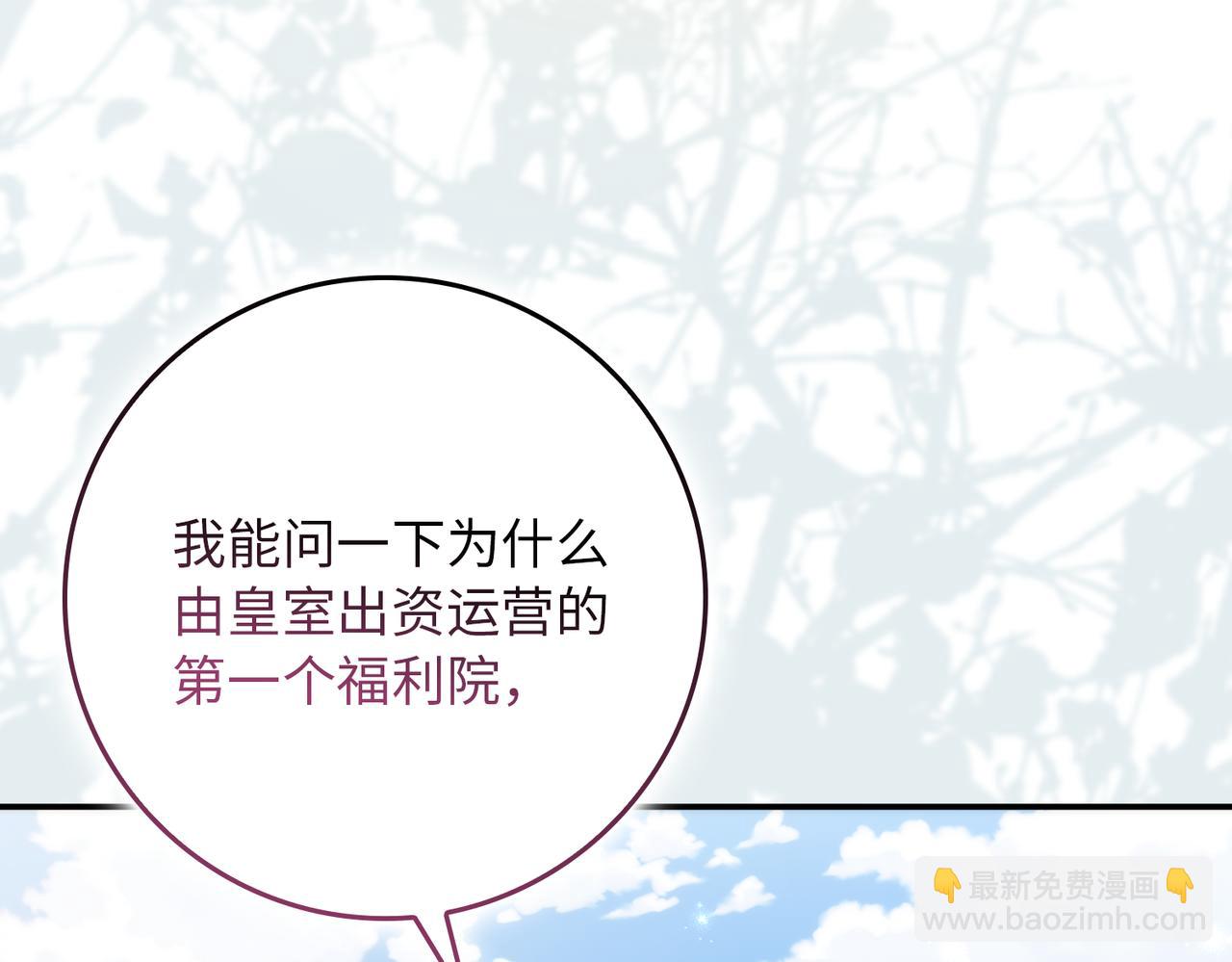 第89话 争取属于自己的东西9