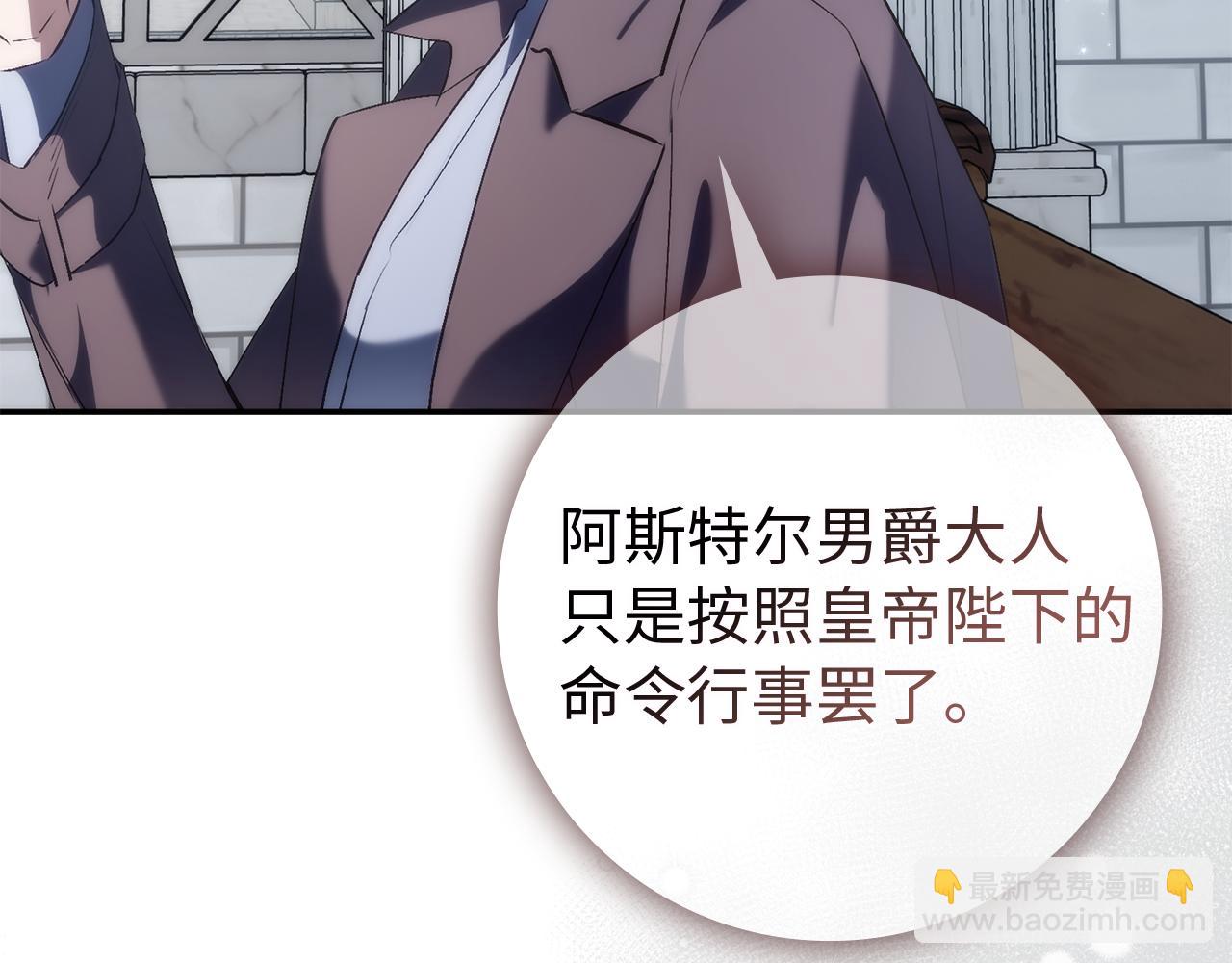 第89话 争取属于自己的东西90
