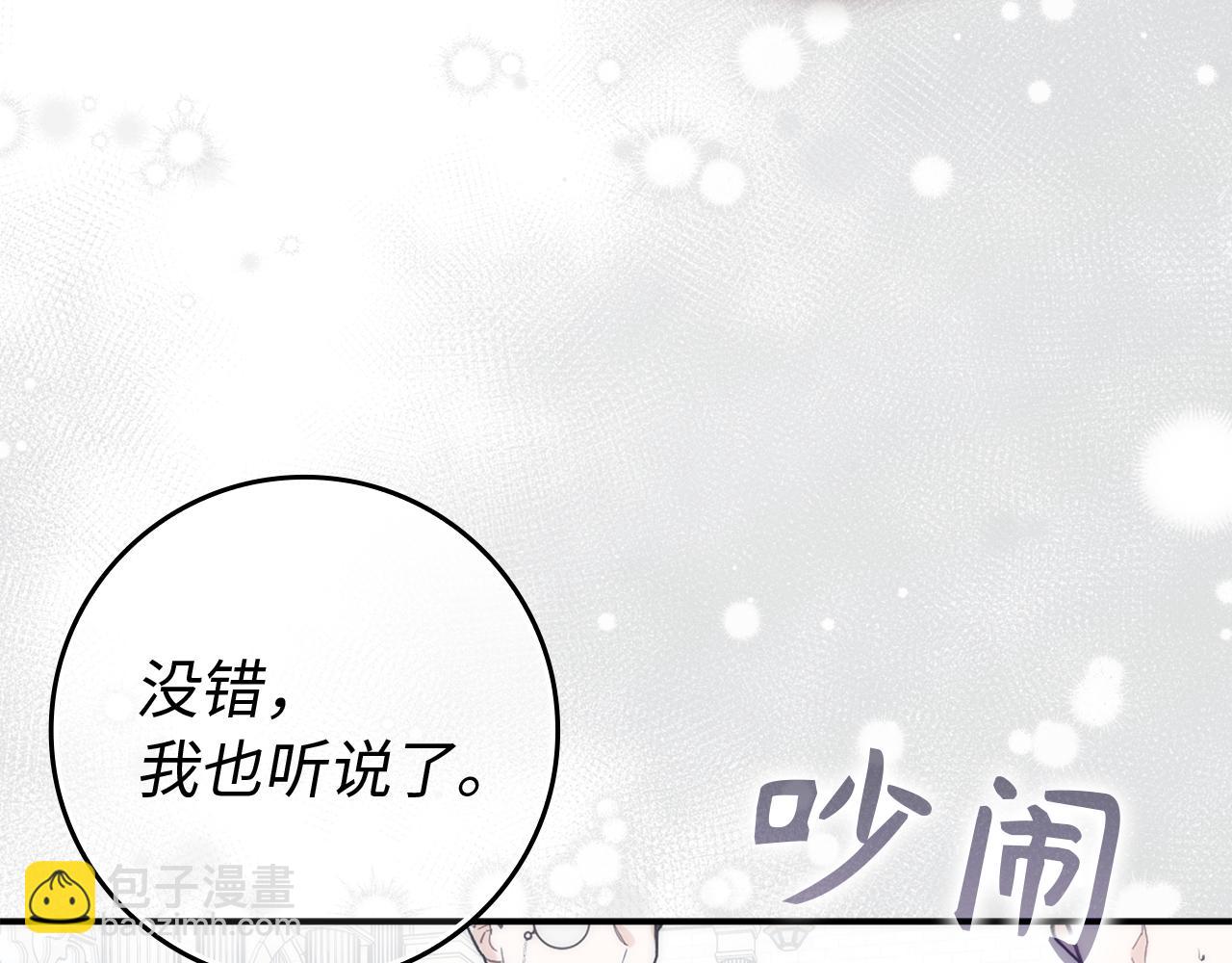 第89话 争取属于自己的东西91
