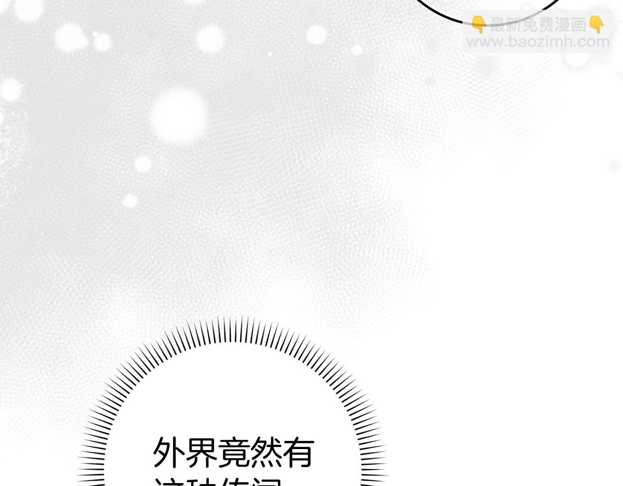 第89话 争取属于自己的东西93