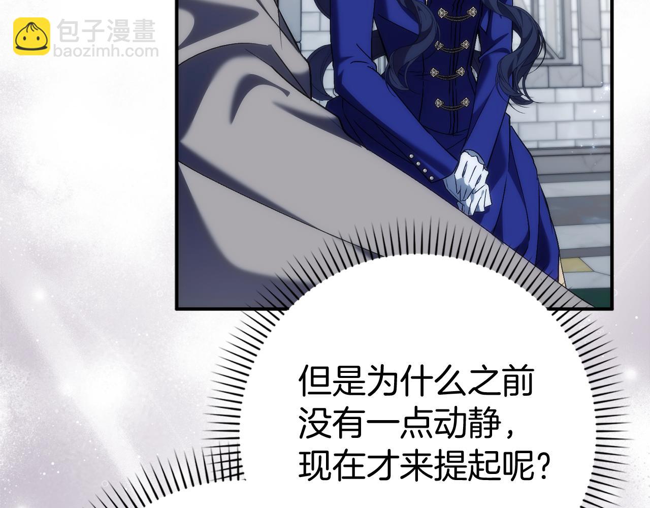 第89话 争取属于自己的东西95