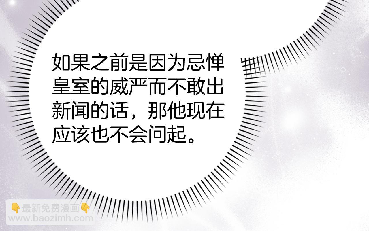 第89话 争取属于自己的东西96