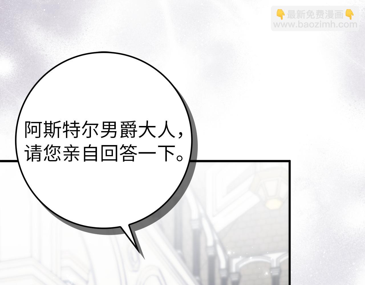 第89话 争取属于自己的东西97