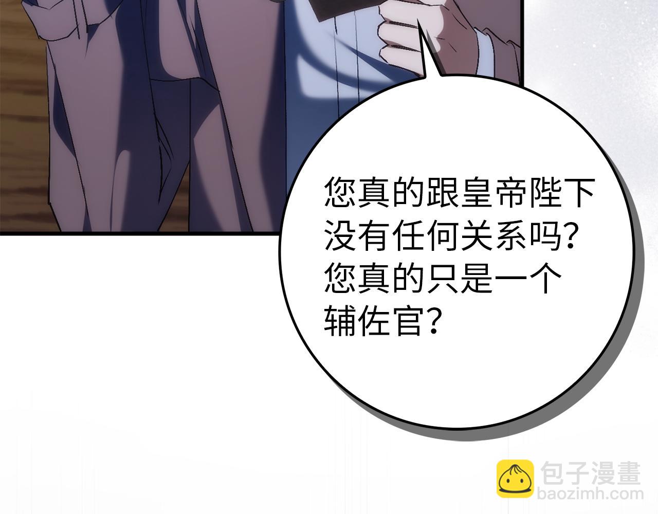 第89话 争取属于自己的东西99