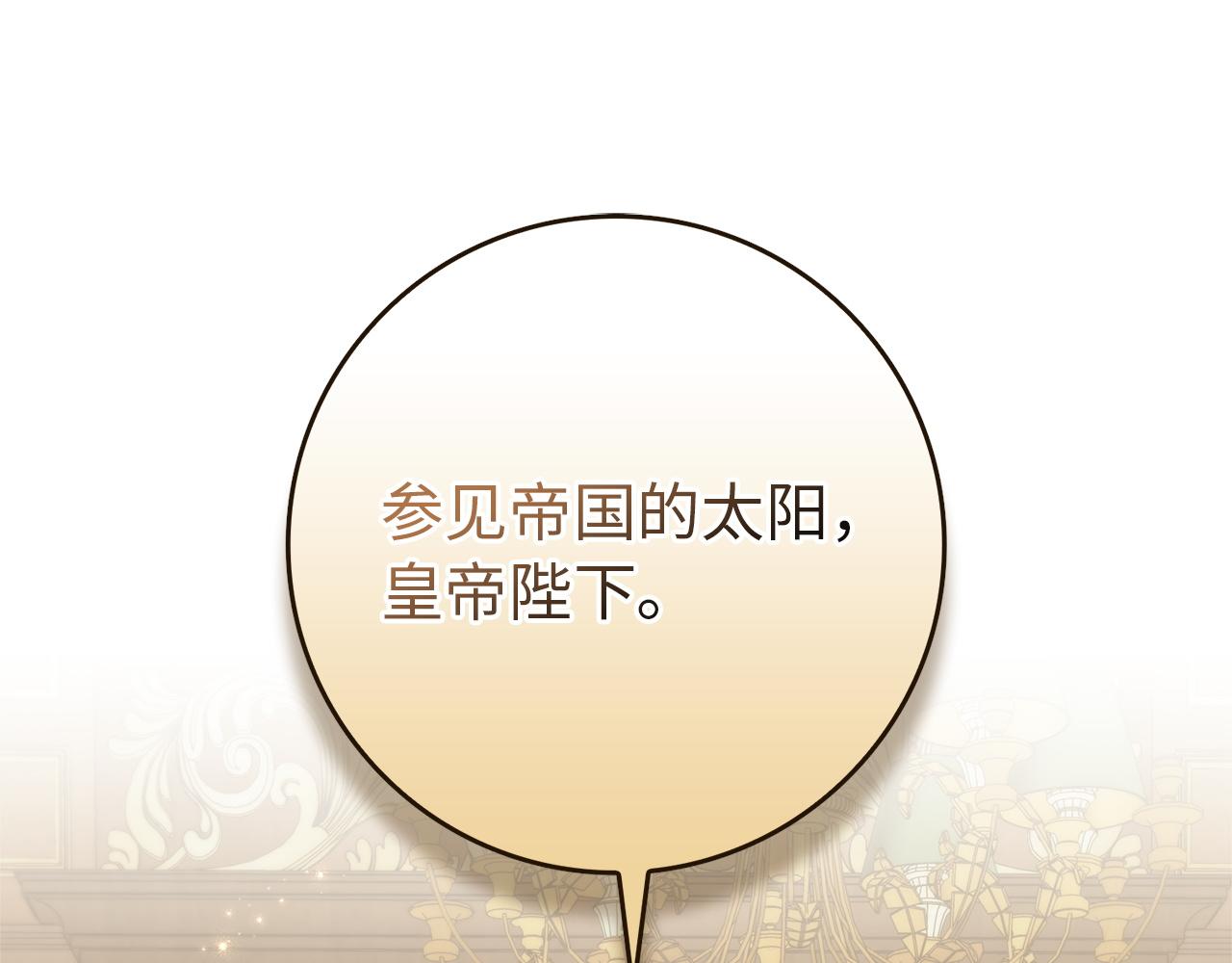 第93话 心有所属0