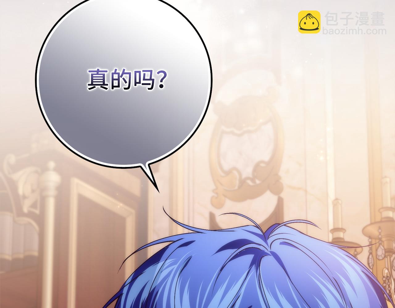 第93话 心有所属179