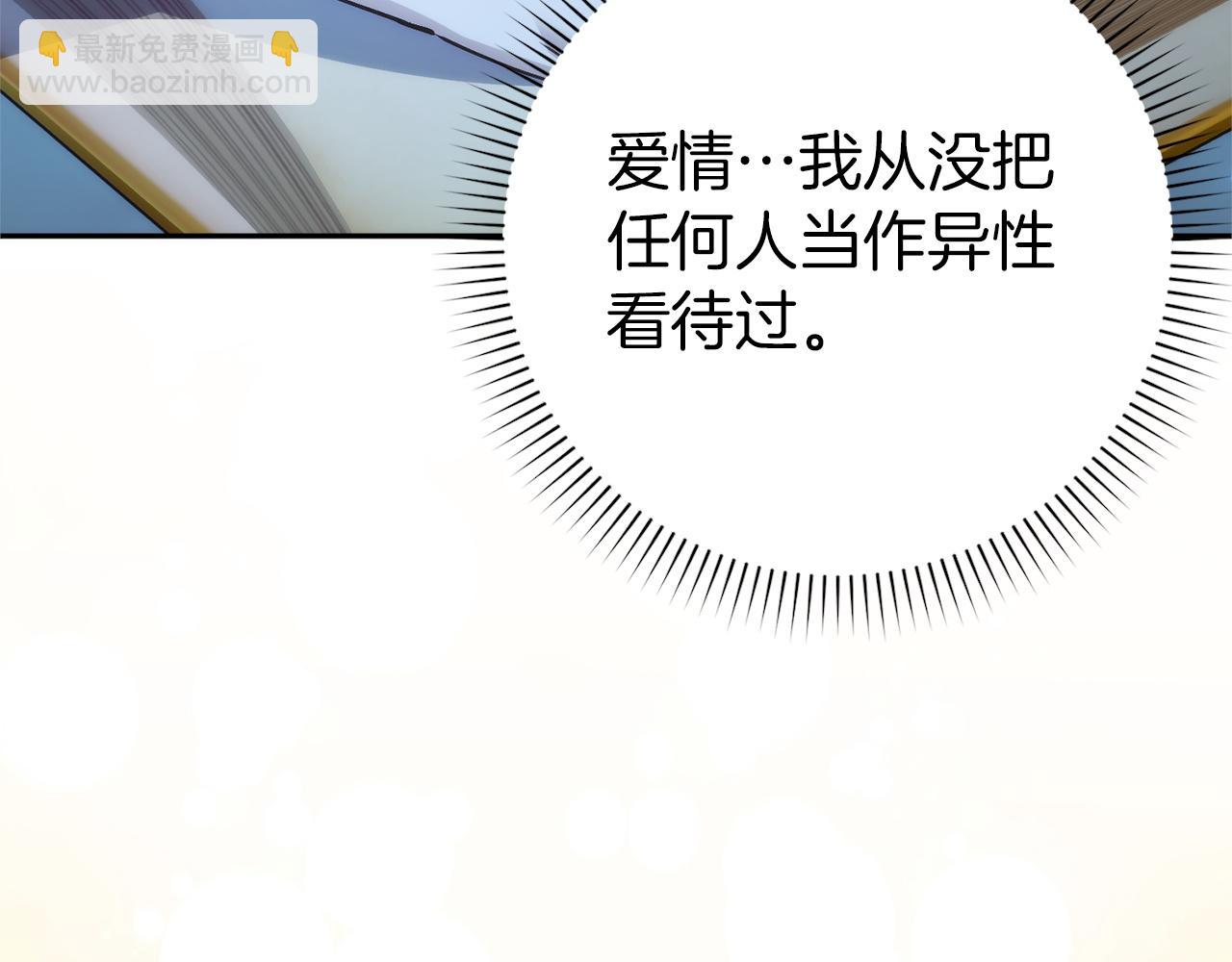 第94话 恍惚的爱100
