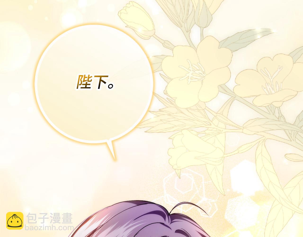 第94话 恍惚的爱102
