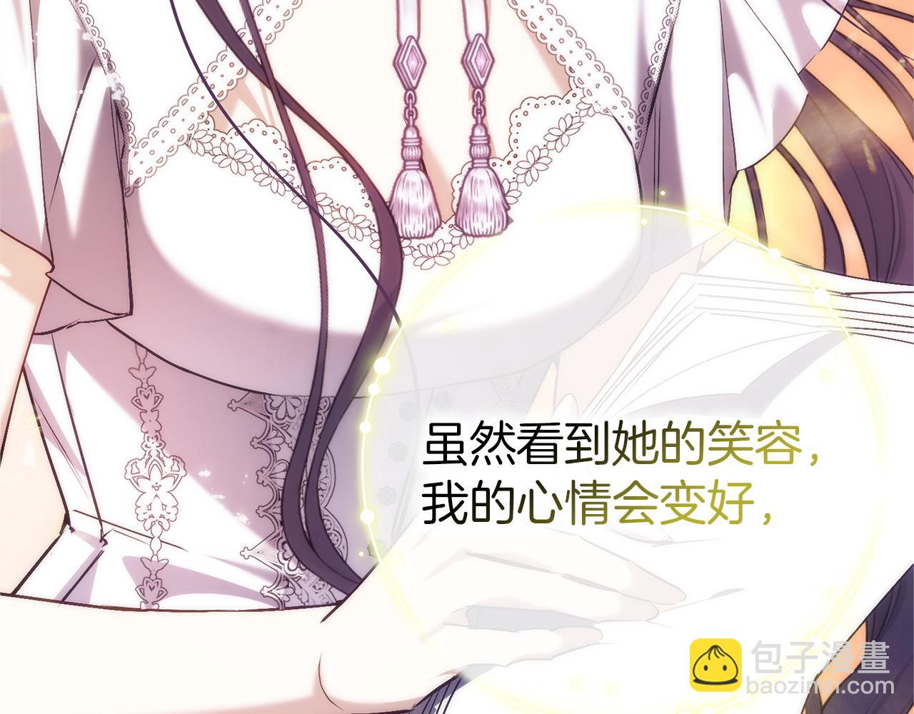 第94话 恍惚的爱108