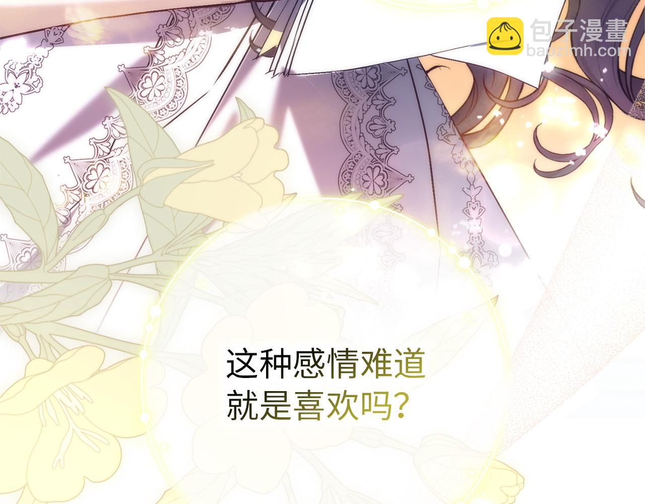 第94话 恍惚的爱109
