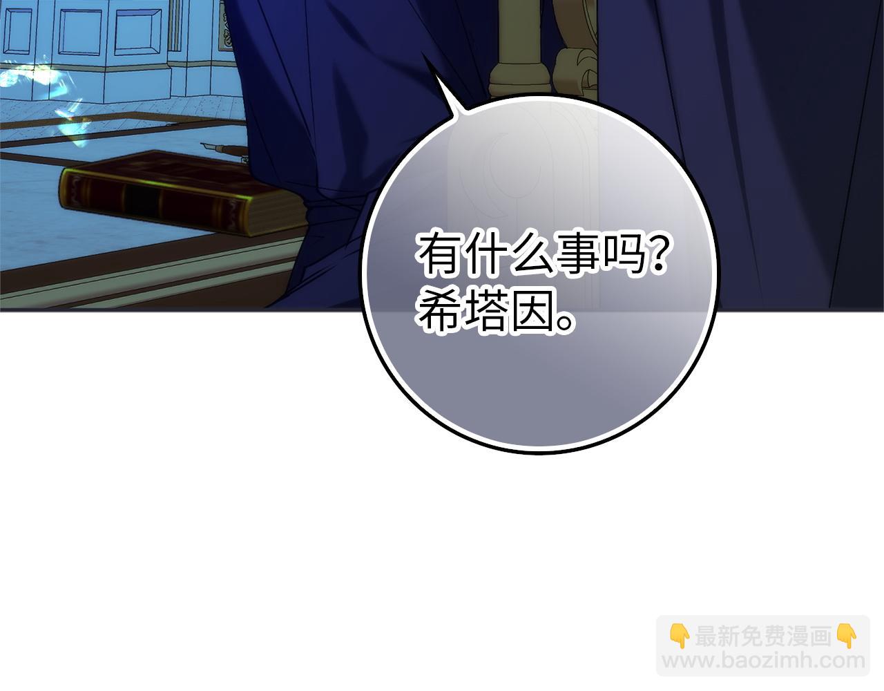 第94话 恍惚的爱118