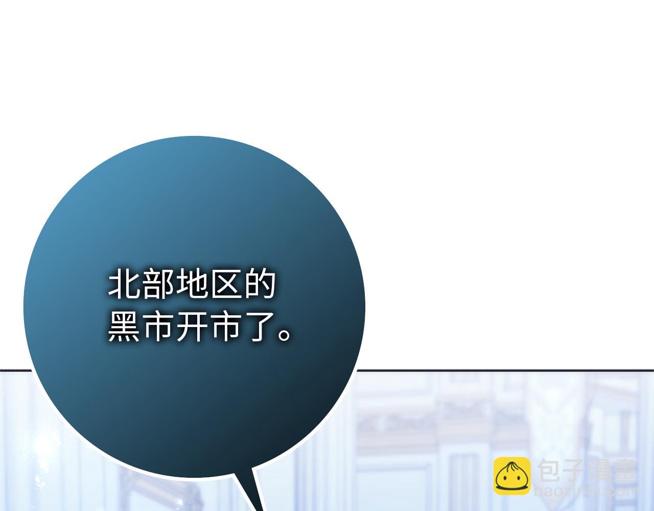 第94话 恍惚的爱119