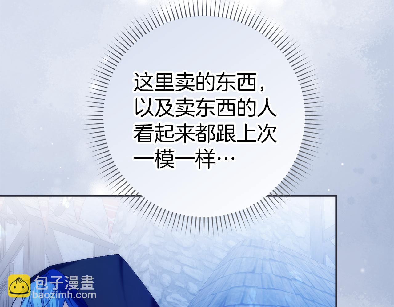 第94话 恍惚的爱133