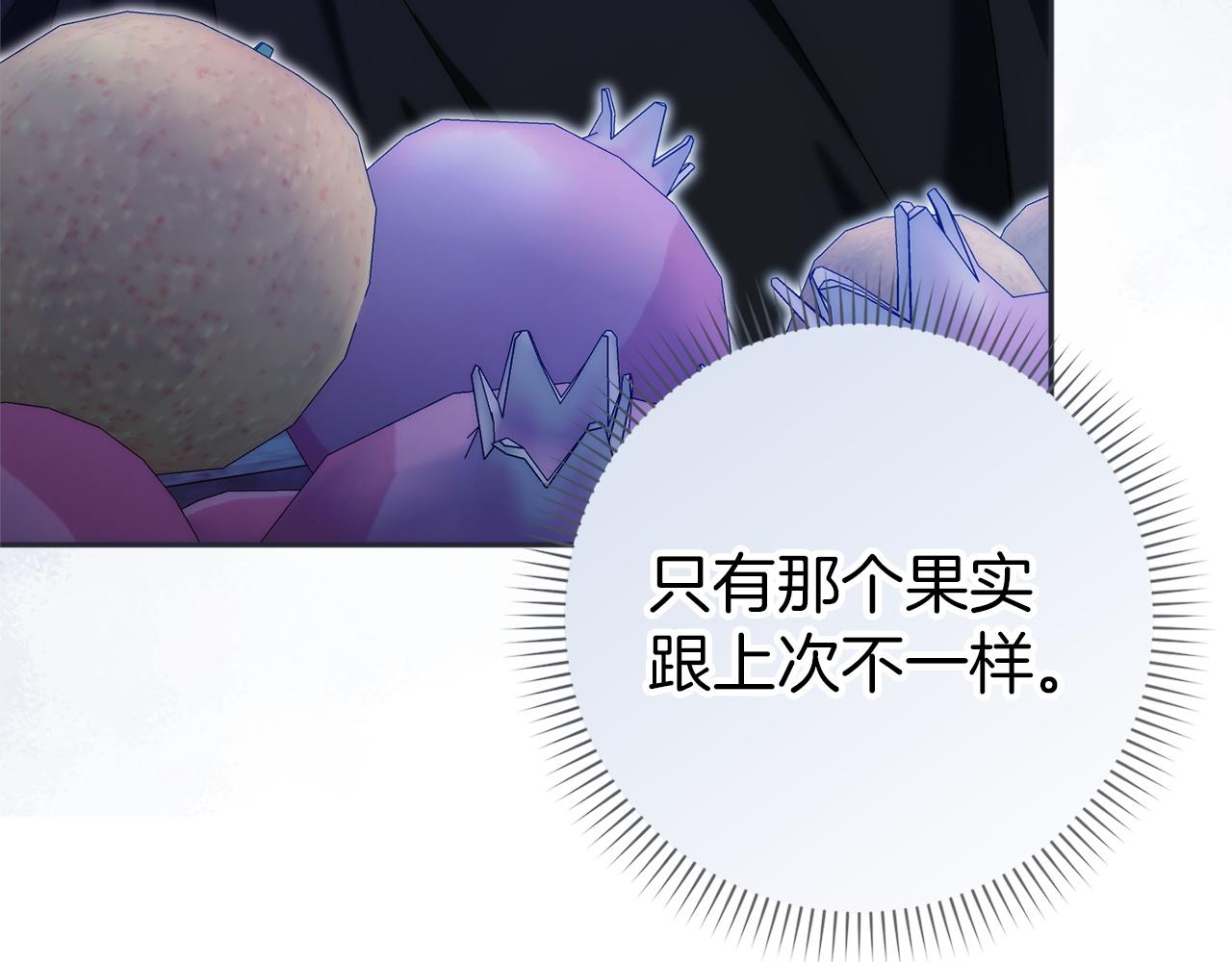 第94话 恍惚的爱135