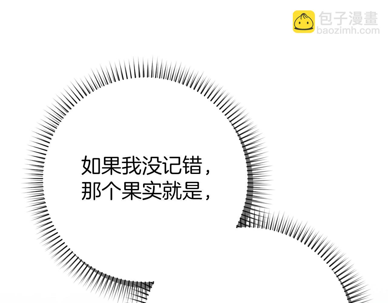 第94话 恍惚的爱137