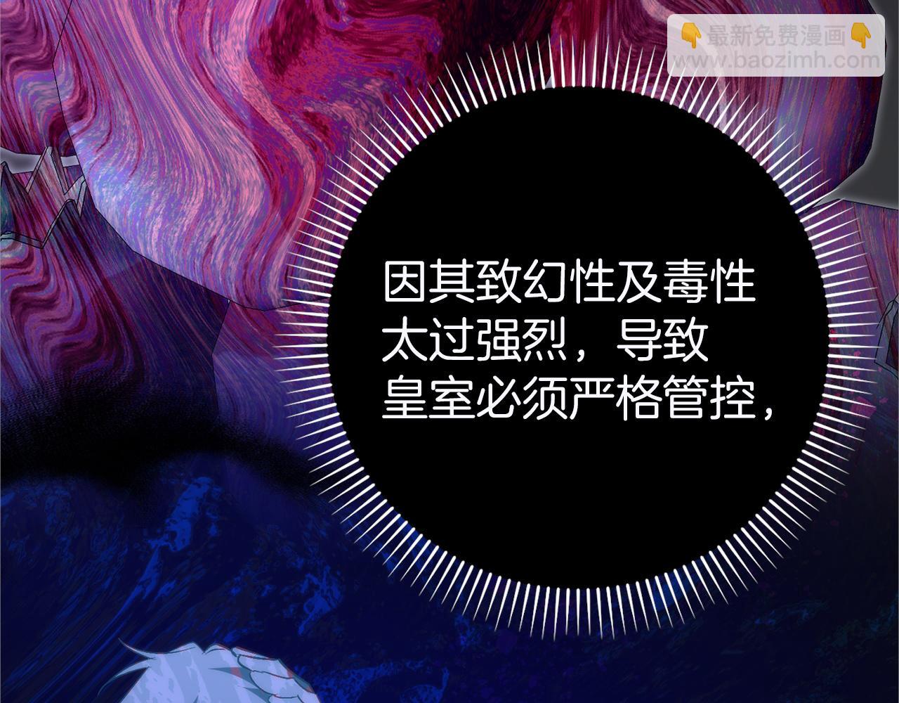 第94话 恍惚的爱140